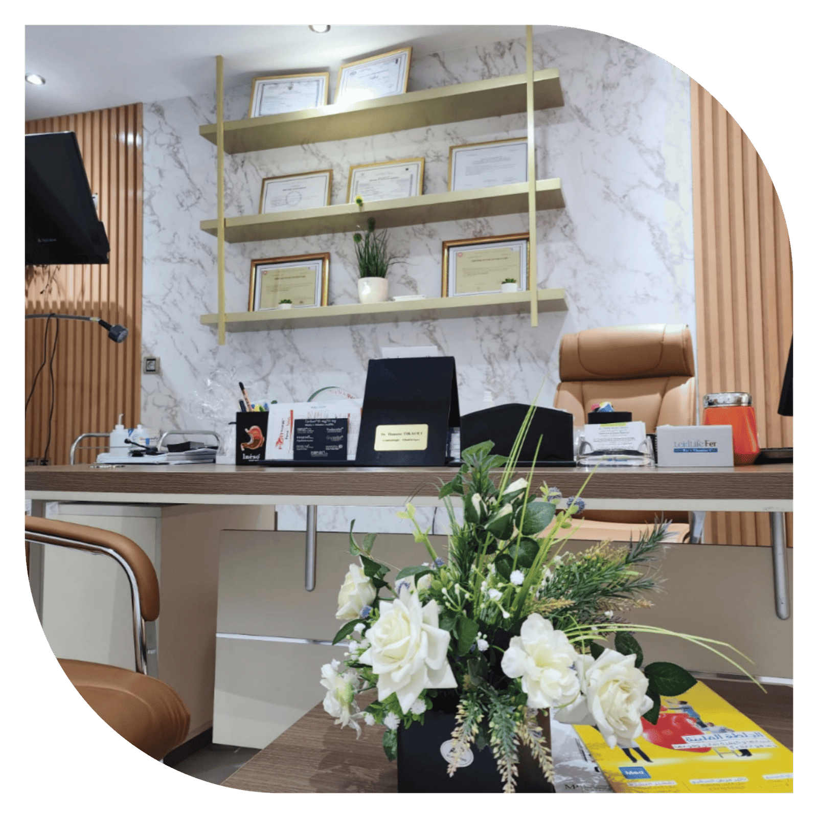 Gynécologue Obstétricienne à Oujda